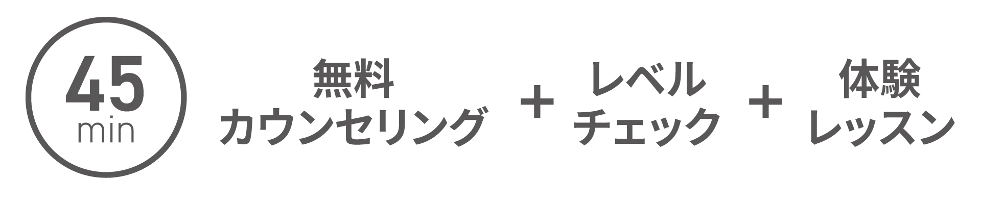 英語塾キャタル カウンセリング